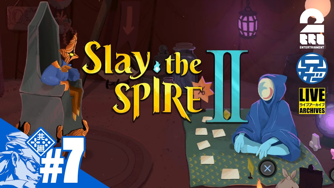 【夕スパイア】兄者の「Slay the Spire 2」【2BRO.】