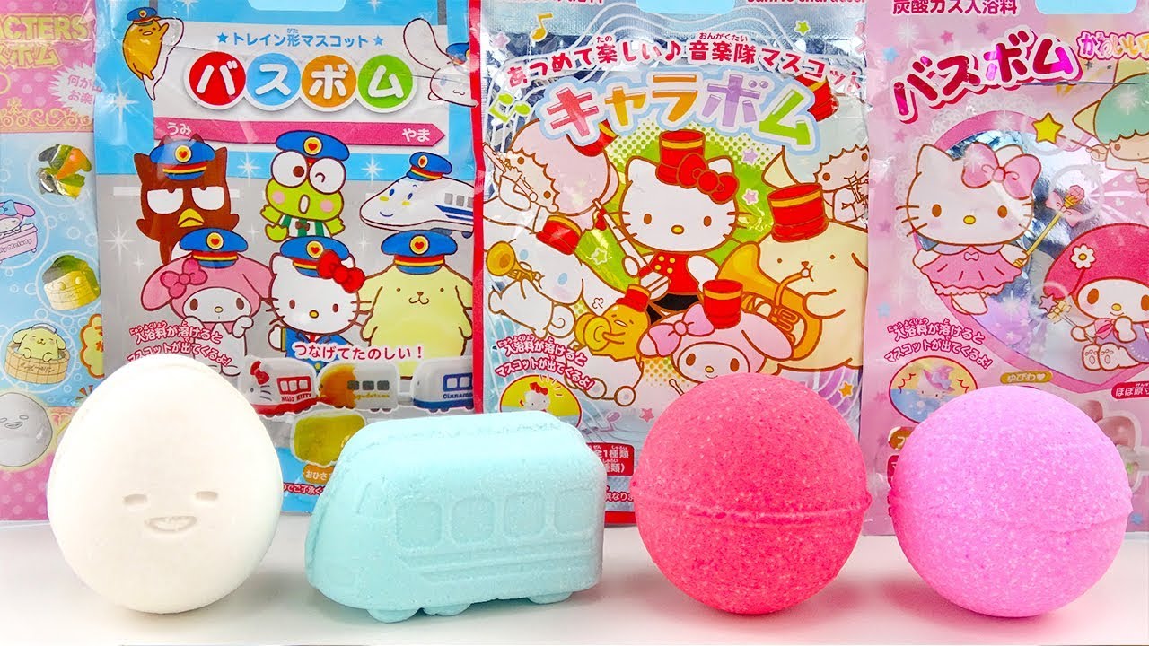 凱蒂貓三麗鷗泡澡球奇趣蛋第二弹 Hello kitty Sanrio characters Bathball  バスボール