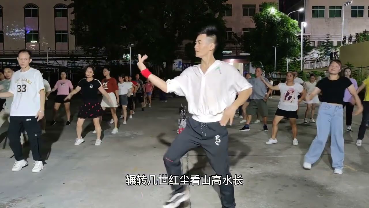 精选热门健身舞《醉倾城》那九月的风吹来透心的凉