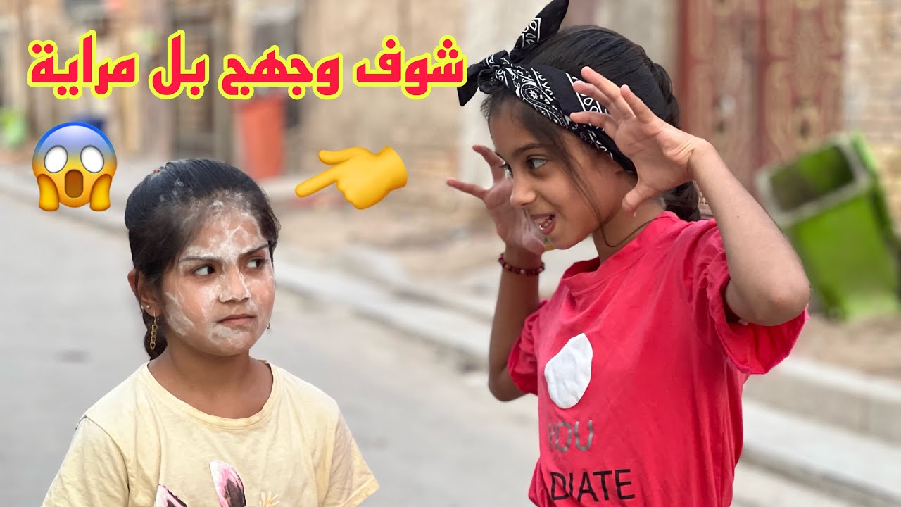 ملاك شاطرة بل دراسة وزهراء تغار منها شوفوا صار بل الاخير