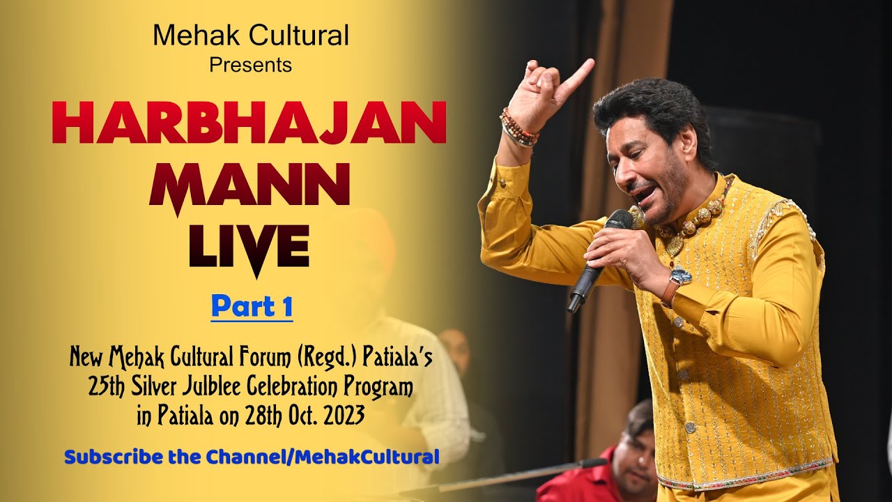 Harbhajan Mann Live Part 1 || Silver Jublee|| New Mehak Cultural Forum Patiala || 28 Oct 2023 ||