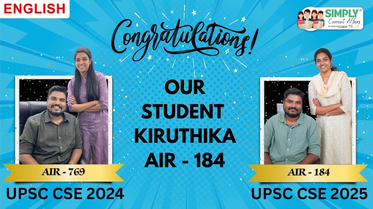 UPSC Result 2025 | AIR 184 | We congratulate Kiruthika M | UPSC | Guna Mathivanan