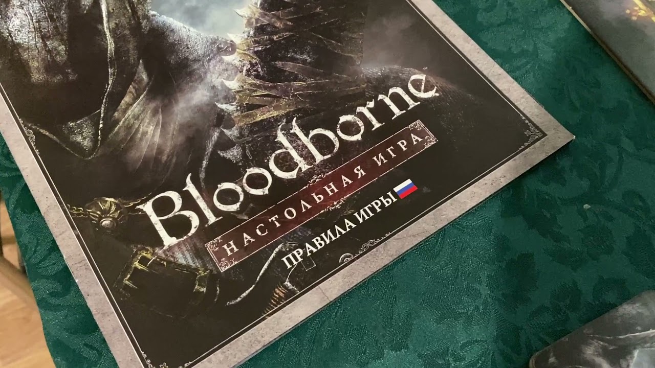 Обзор и мнение о настольной игре Bloodborne