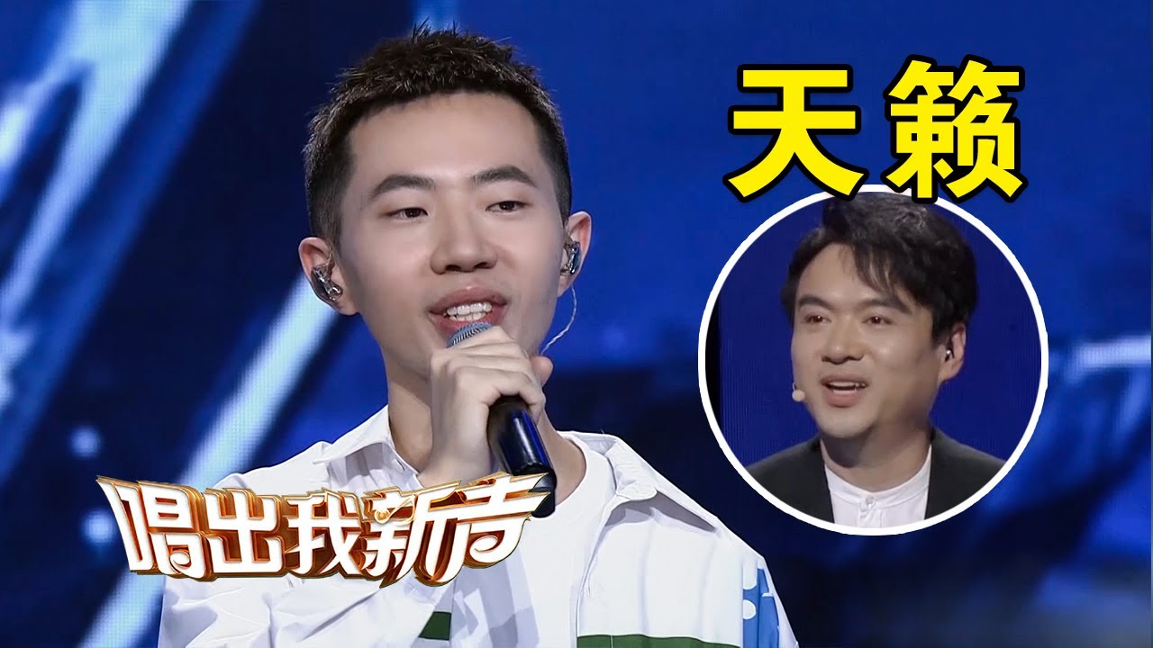 提名台湾金曲奖！干净男嗓宛如天籁！郑兴演唱原创歌曲《过于喧嚣的孤独》[唱出我新声] | 中国音乐电视 Music TV