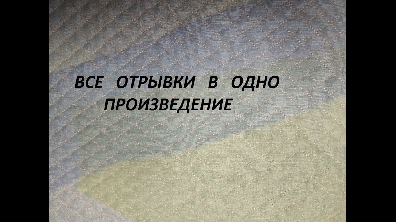 Из остатков тюля,вуали и пряжи./Все остатки в одну работу/(2021г)