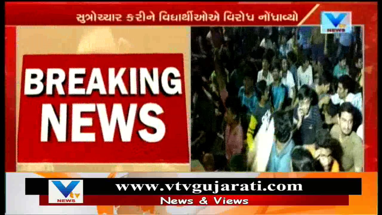 Ahmedabad:Students of Samras Hostel Swooshing outside hostel due to Insufficient Facility | Vtv News