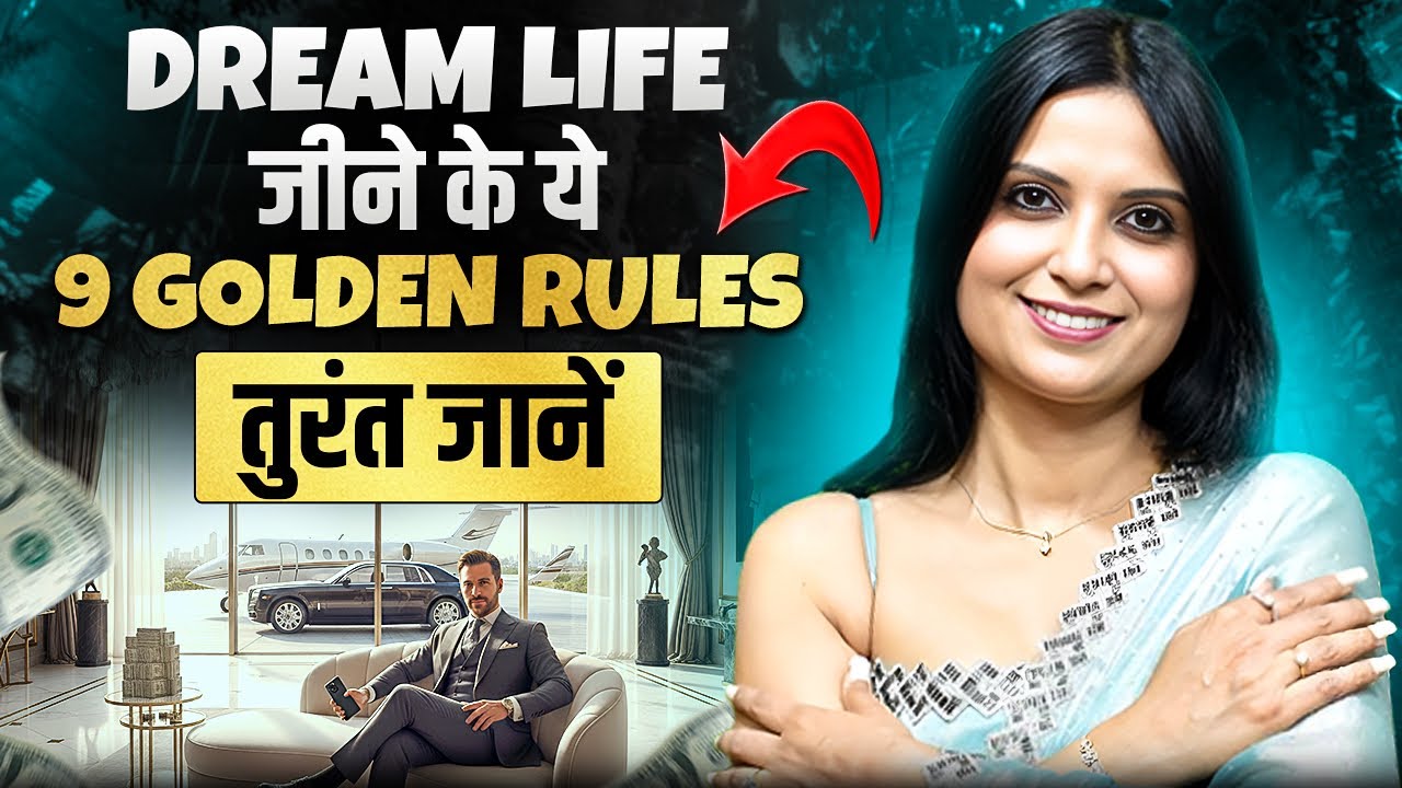 Jivan Mein Hamesha Khush Kaise Rahe l Ham Hamesha Khush Kaise Rahe l Dr Kashika Jain