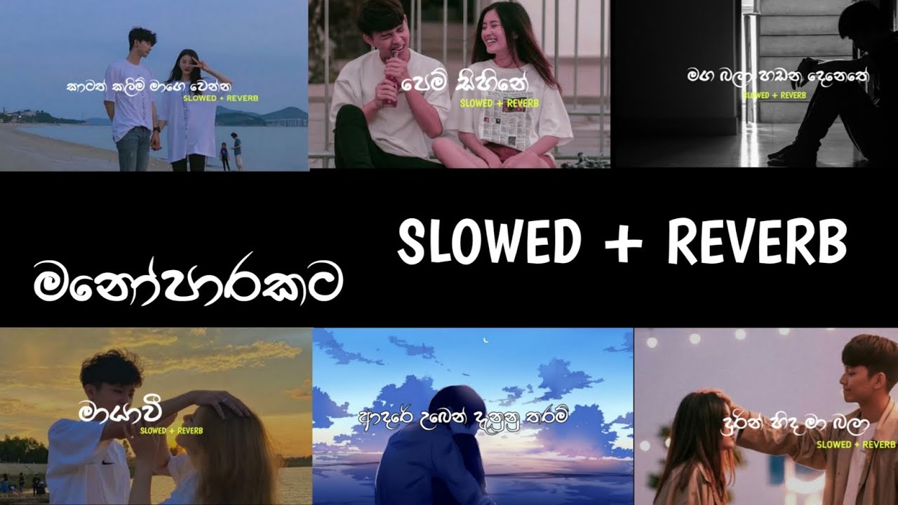 Manoparakata Sindu | මනෝපාරකට සින්දු |   Slowed & Reverb Sinhala song | Boot song | #manoparakata