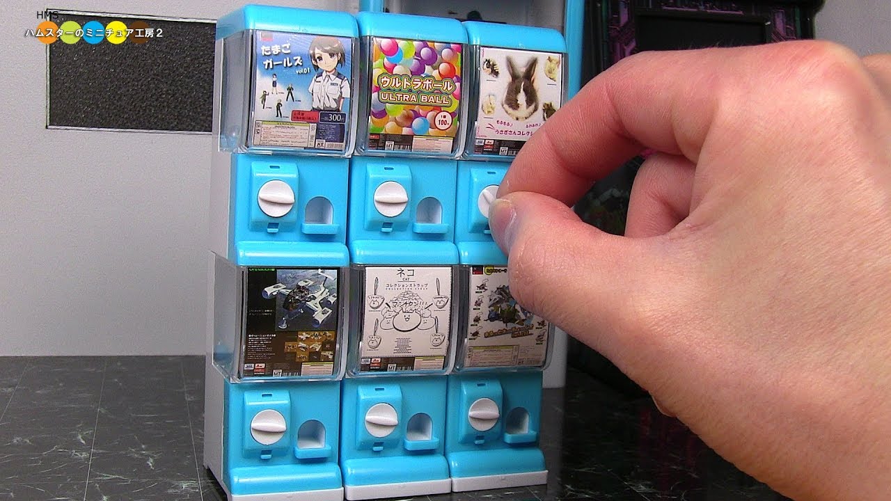 Miniature Capsule Toy Machine Kit　ミニチュアカプセルトイマシン（ガチャガチャ）作り