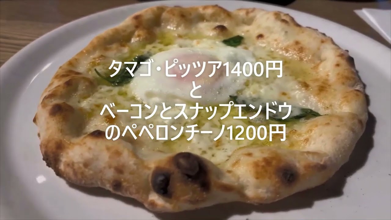 油の大将チャンネル ＃ピザ百名店 ＃武蔵野カンプス ＃三鷹ランチ ＃三鷹イタリアン ＃東京イタリアン ＃三鷹ピザ ＃東京ピザ  ＃ピザ