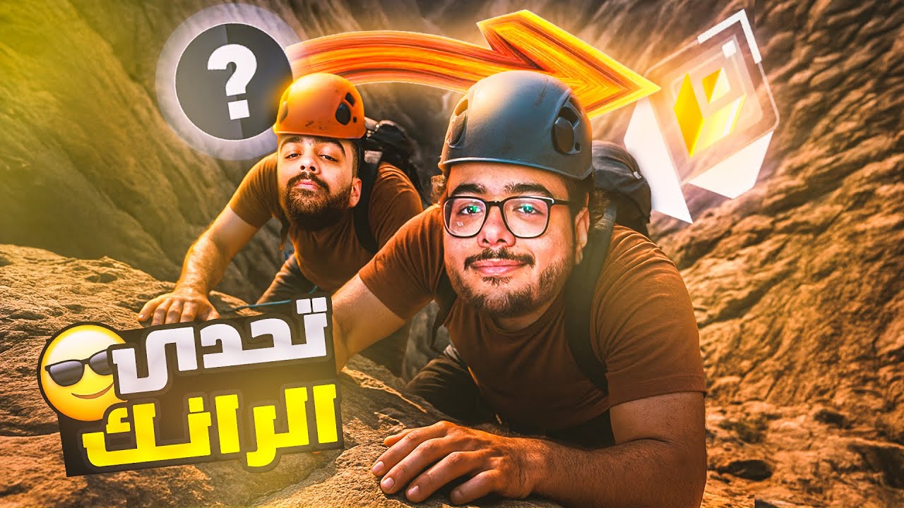 تحدي من صفر لراديانت مع @nagaretto | الجزء الأول