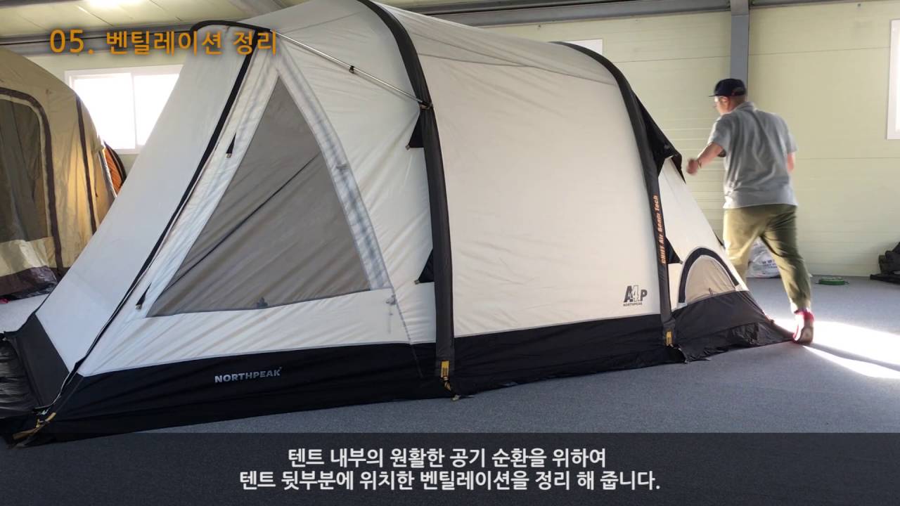 A4P 설치동영상