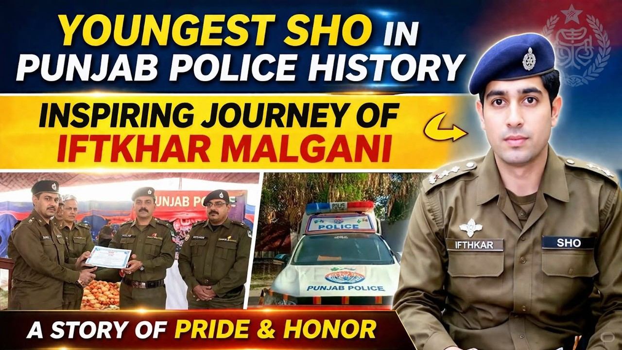 Punjab police department mn sub se km Age k SHO kiAzzaaz Hasilkrne wale ki apnistory Ifthkar Malgani
