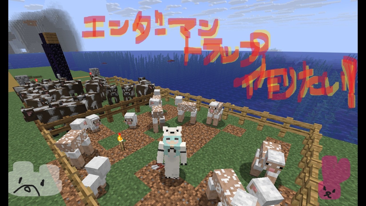 【Minecraft】ハードサバイバル  30(エンダーマントラップ作りたい)