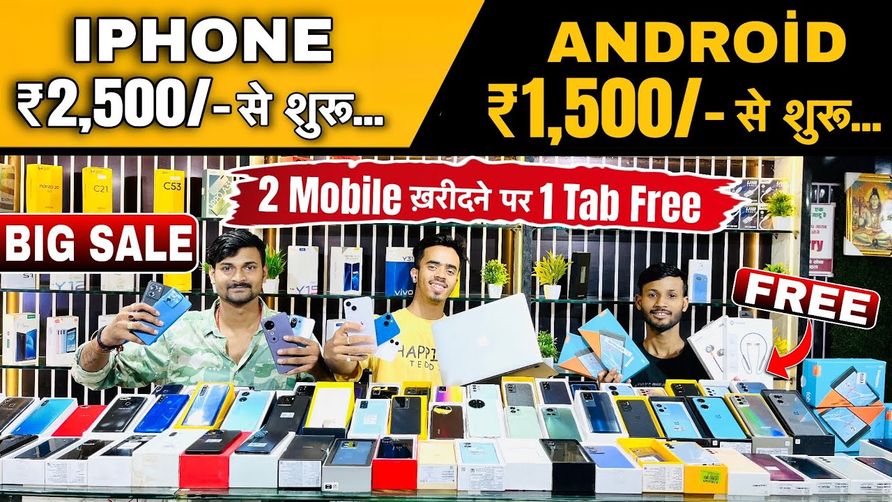biggest Sale Ever🔥| Cheapest Phone market in Patna | Second hand mobile | Used Phone Shop in Patna