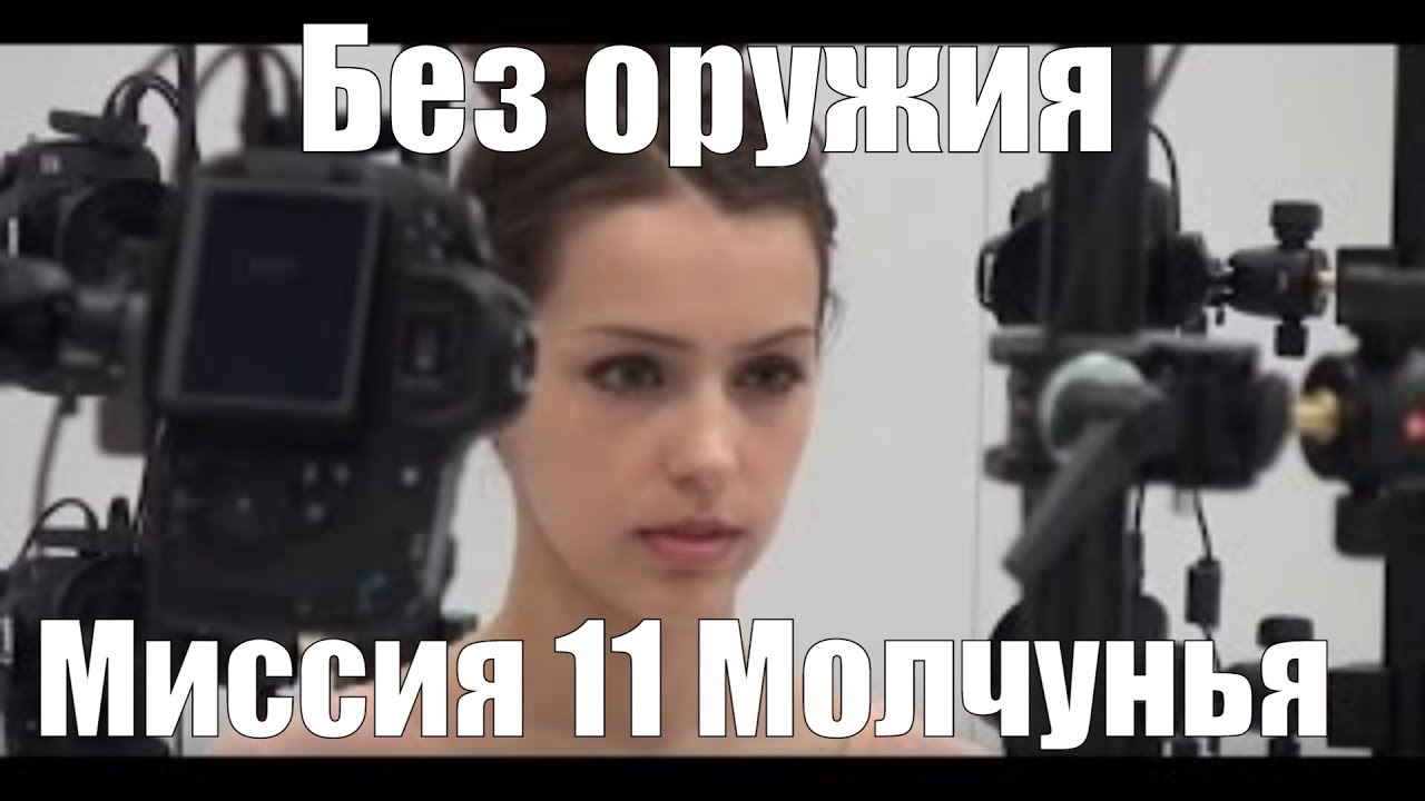 MGS V. Самый простой способ взять Молчунью (Quiet). Ранг S