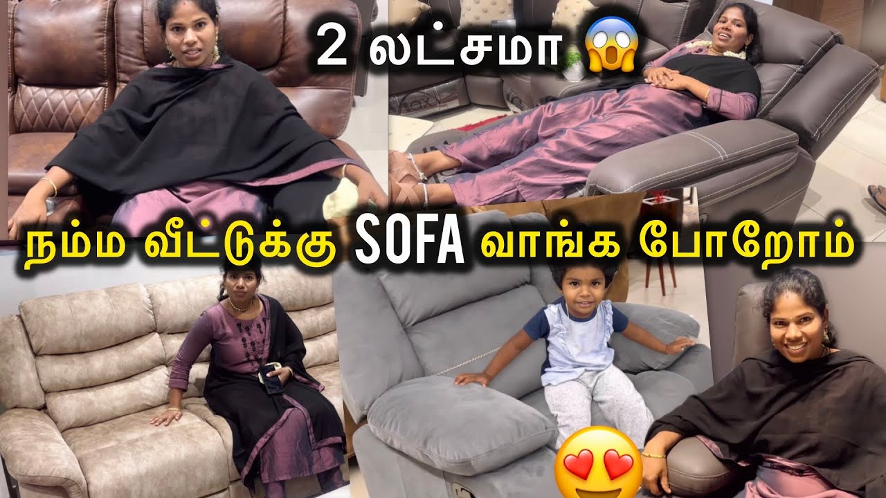 நம்ம வீட்டுக்கு Sofa வாங்க போறோம் | Sangeetha Vinoth | Couple Vlog