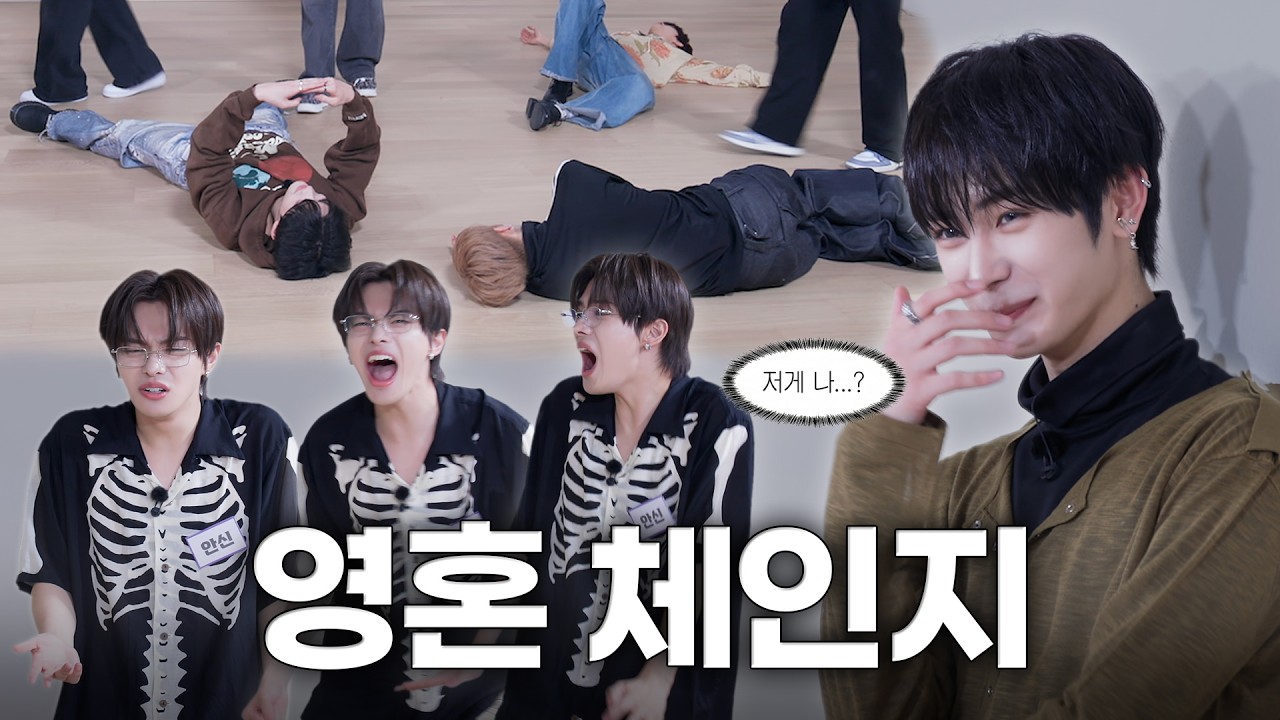 8인 64색? 남주만 8명인 ALD1 상황극 | ONE DREAM FOREVER EP.12