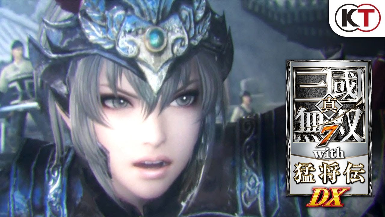 Nintendo Switch版PV『真・三國無双７ with 猛将伝 DX』