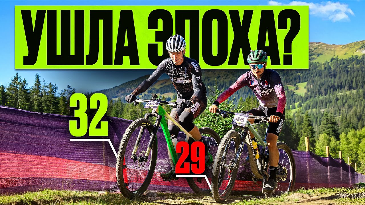 UCI разрешили 32