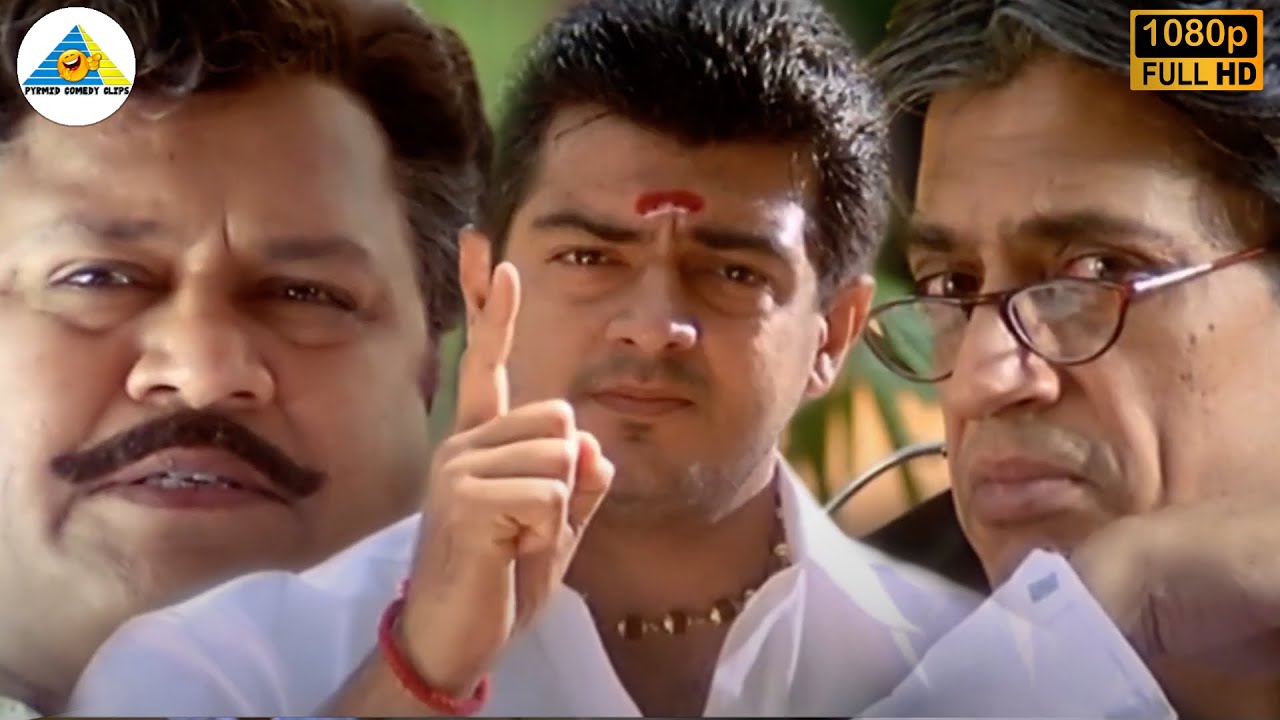 பணம் மட்டும் தான் உங்கிட்ட இருக்கு...! | Jana Movie Scene| Ajith Kumar | Pyramid Comedy Clips