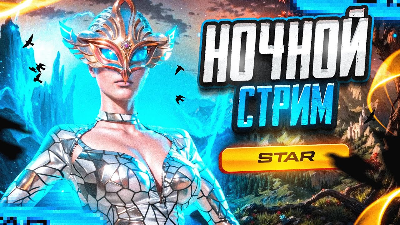 Ultimate Royale, Wow | PUBG MOBILE
