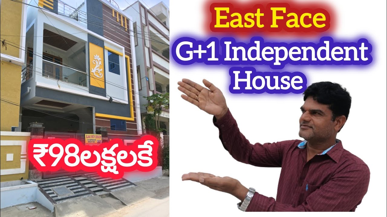 Independent House | East Face | Medipally | ₹98లక్షలకే #hyderabad