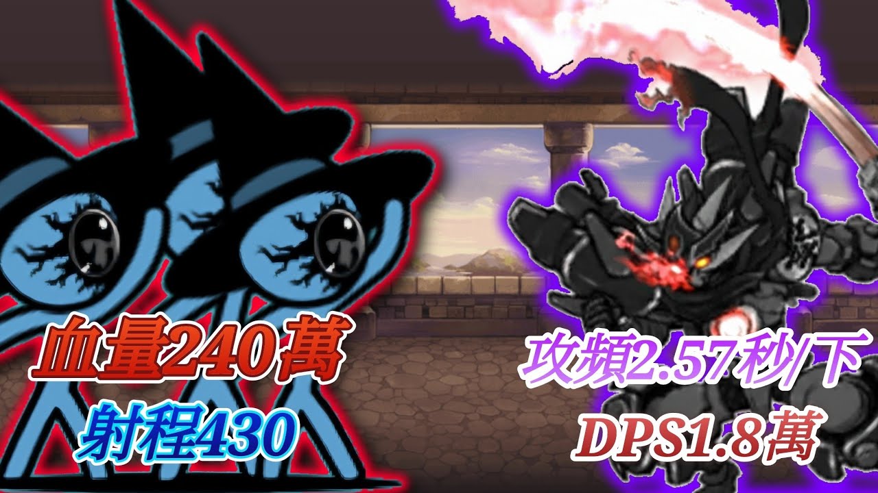 【2026年版】巨大三惡魔強襲 三人行Lv.MAX 周回速攻