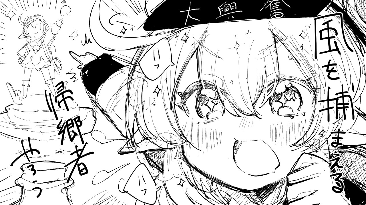 風を捕まえる帰郷者をやるよ｜原神 #20