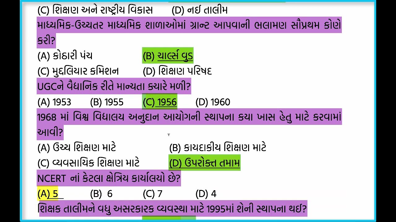 NEP 2020 PYQ MCQ AEI TPEO GES CLASS 1 2 DPEO #educationpolicy #sixannitio #nep1968 #nep1986