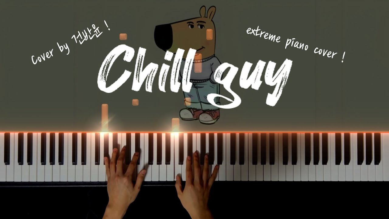 Chill guy 피아노로 chill 하게 치기 / Chill guy extreme piano cover