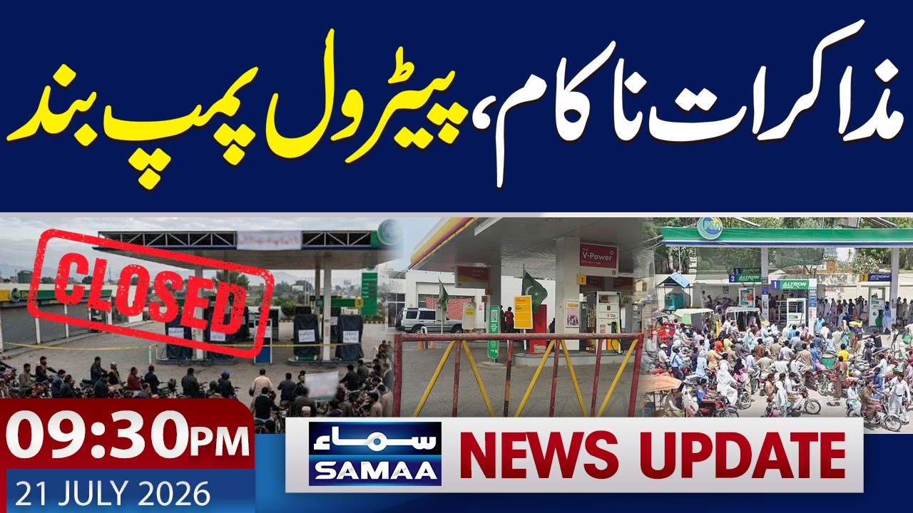 Petrol Pump Strike Begins After Negotiations Fail | 09:30 PM News Update | Samaa TV