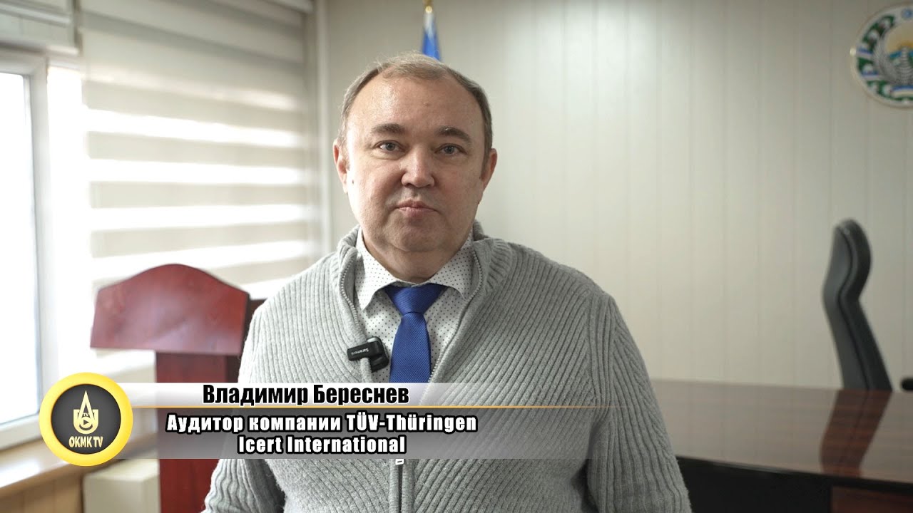 АГМК - на пути к экологической устойчивости.
