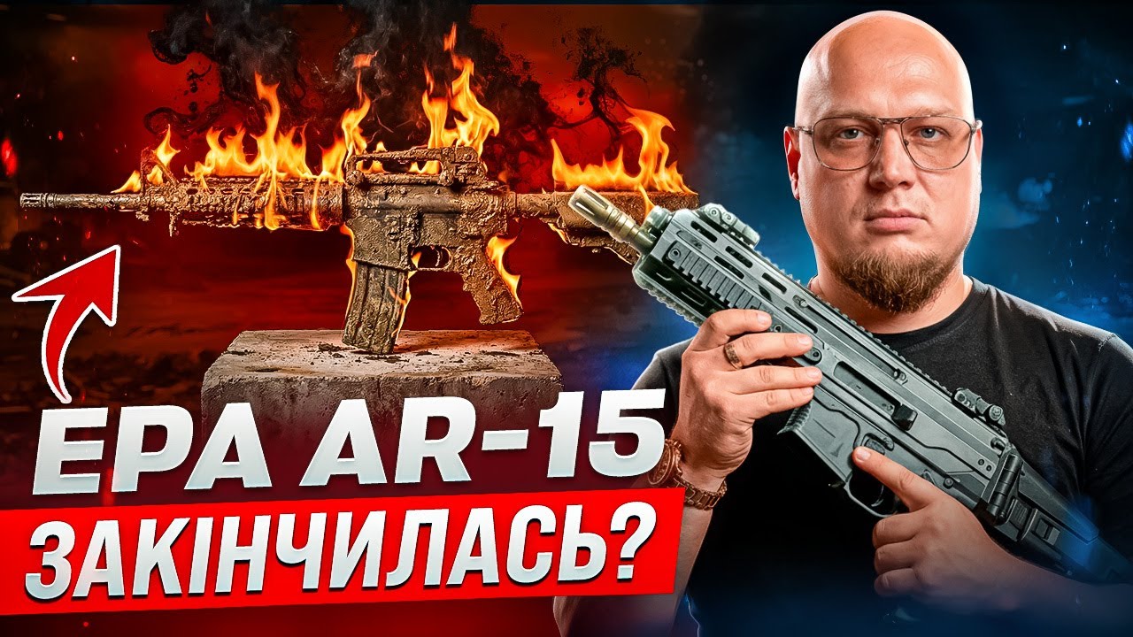 Забудь про AR-15 — ці 3 гвинтівки правлять у 2026!
