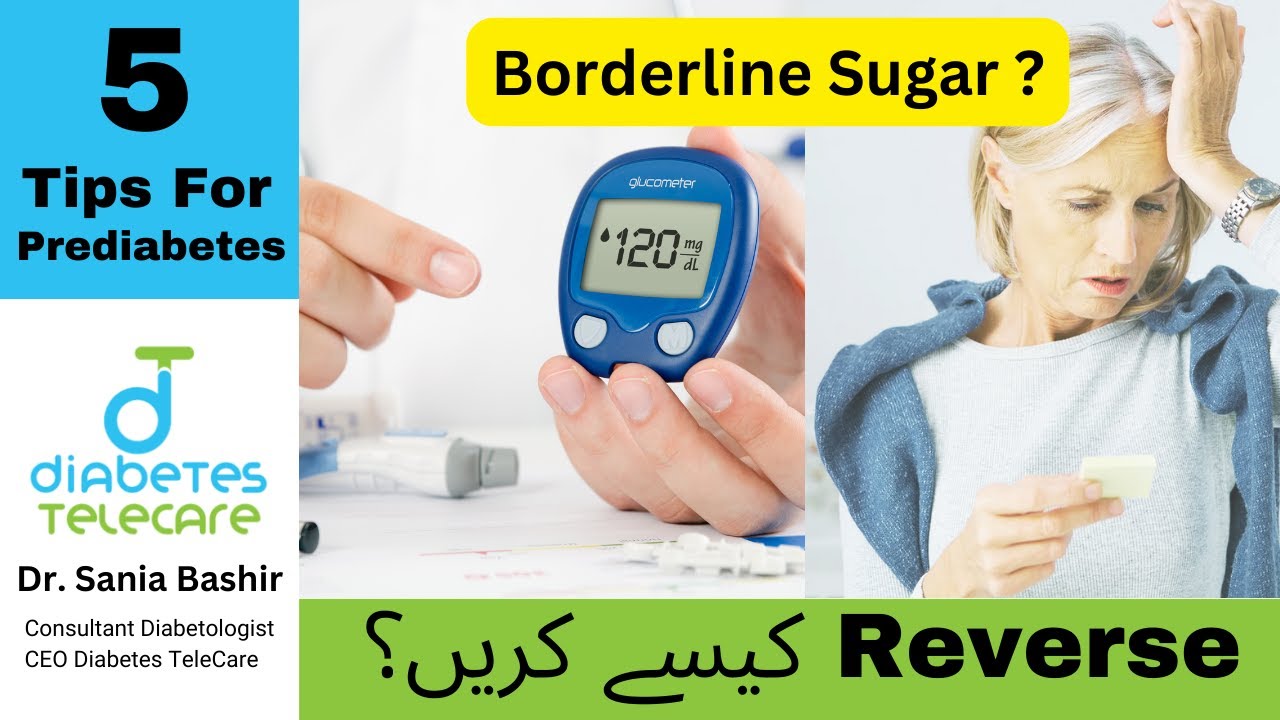 Pre diabetes  In Urdu- 5 Tips to manage Pre Diabetes
