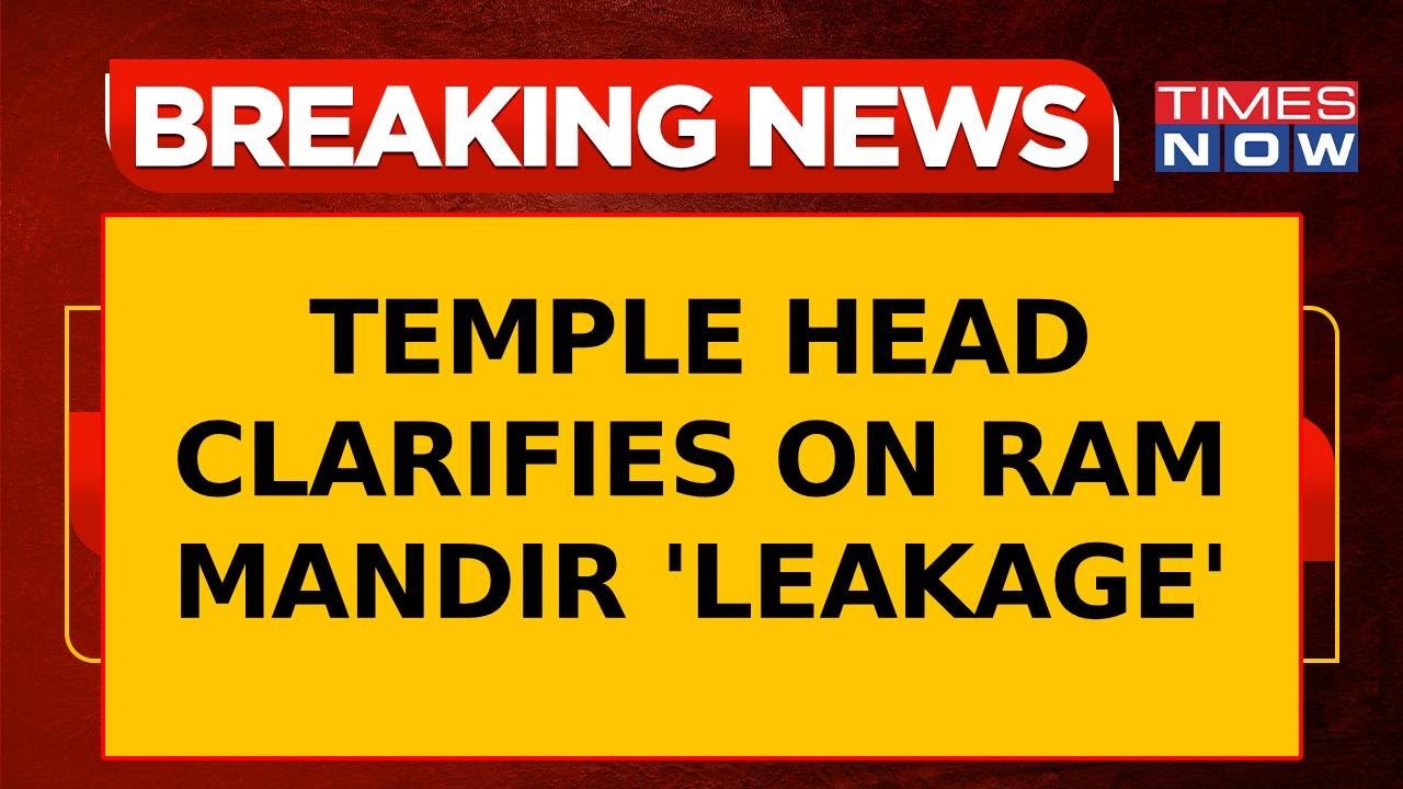 Ram Mandir Corruption: Temple Head Clarifies On 'Leakage' Says 'No Leakage Inside Sanctum Sactorum'