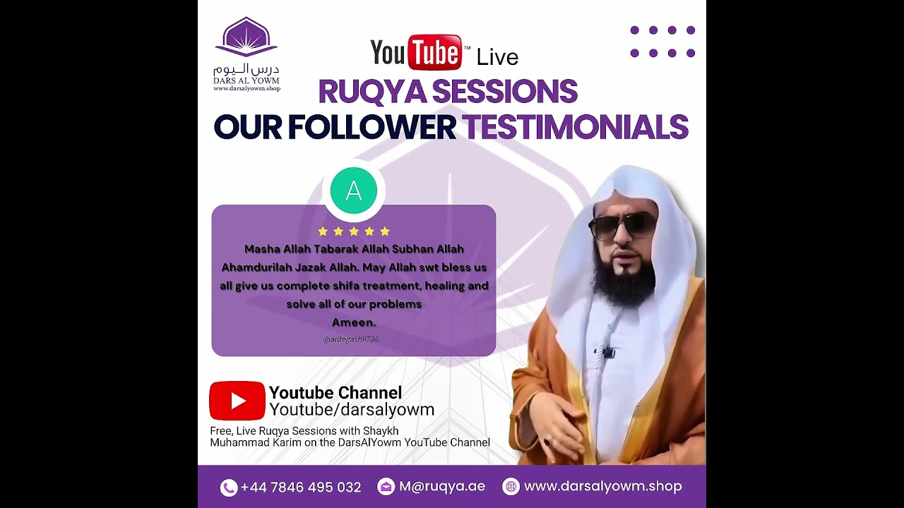 🌿 Live Daily Ruqya Session with Sheikh Muhammad Karim | Healing & Peace Through Qur&rsquo;an