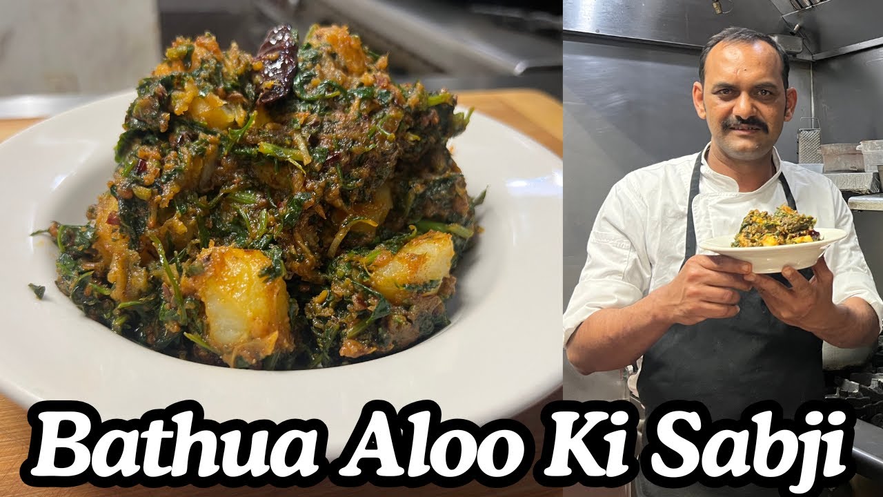 Bathua Aloo Ki Sabji | बथुआ आलू की सब्जी | Aloo Bathua Recipe | Bathua Ka Saag Recipe | Aloo Saag