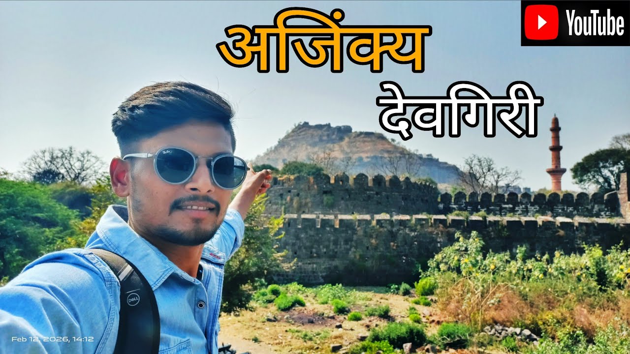 अजेय देवगिरी: भारताचा सर्वात रहस्यमय किल्ला! 🚩 