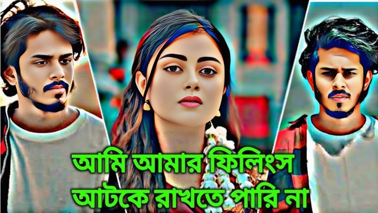 আমি আমার ফিলিংস আটকে রাখতে পারি না | Nirjon Nahuel Mahima new natok 2025 | R.mt.official 