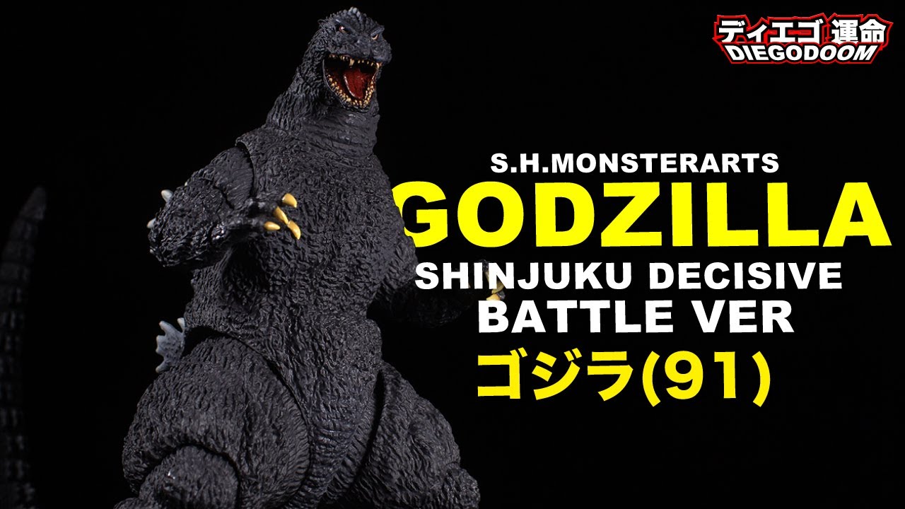 S.H.MonsterArts Godzilla 1991 Shinjuku Decisive Battle Ver. Review