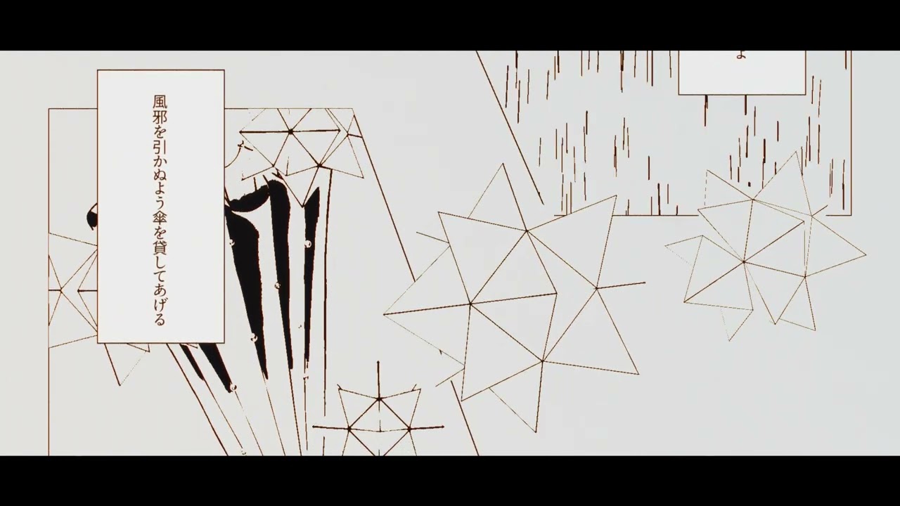 メガテラ・ゼロ　クラクラ【オリジナル】