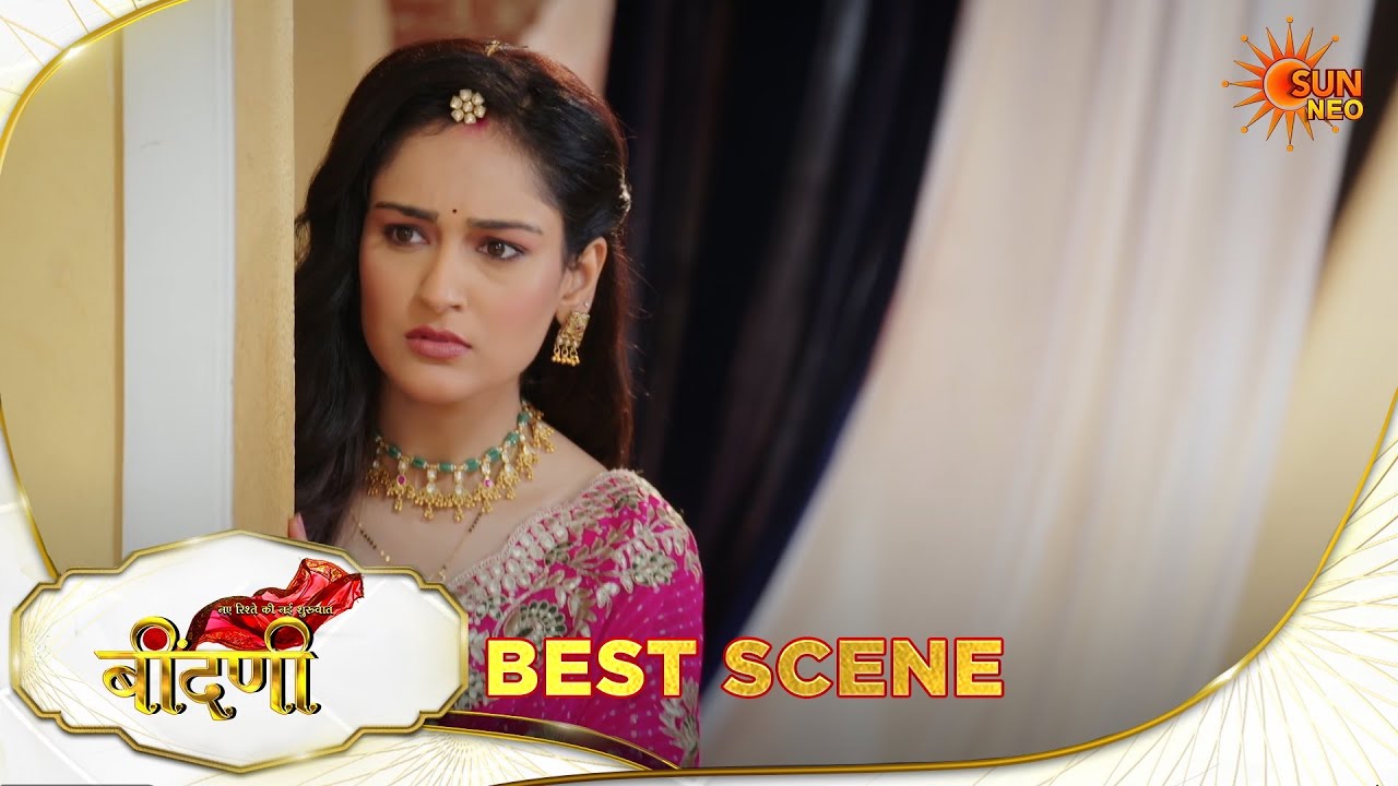 Naye Rishte Ki Nayi Shuruaat- Beendani | Best Scene |15 Mar 2026 | Hindi Serial | Sun Neo