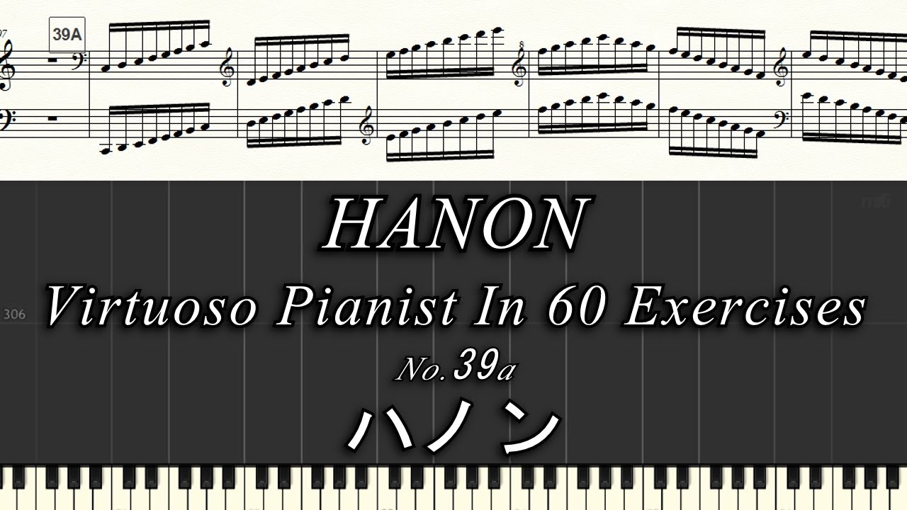 HANON 39a ハノン