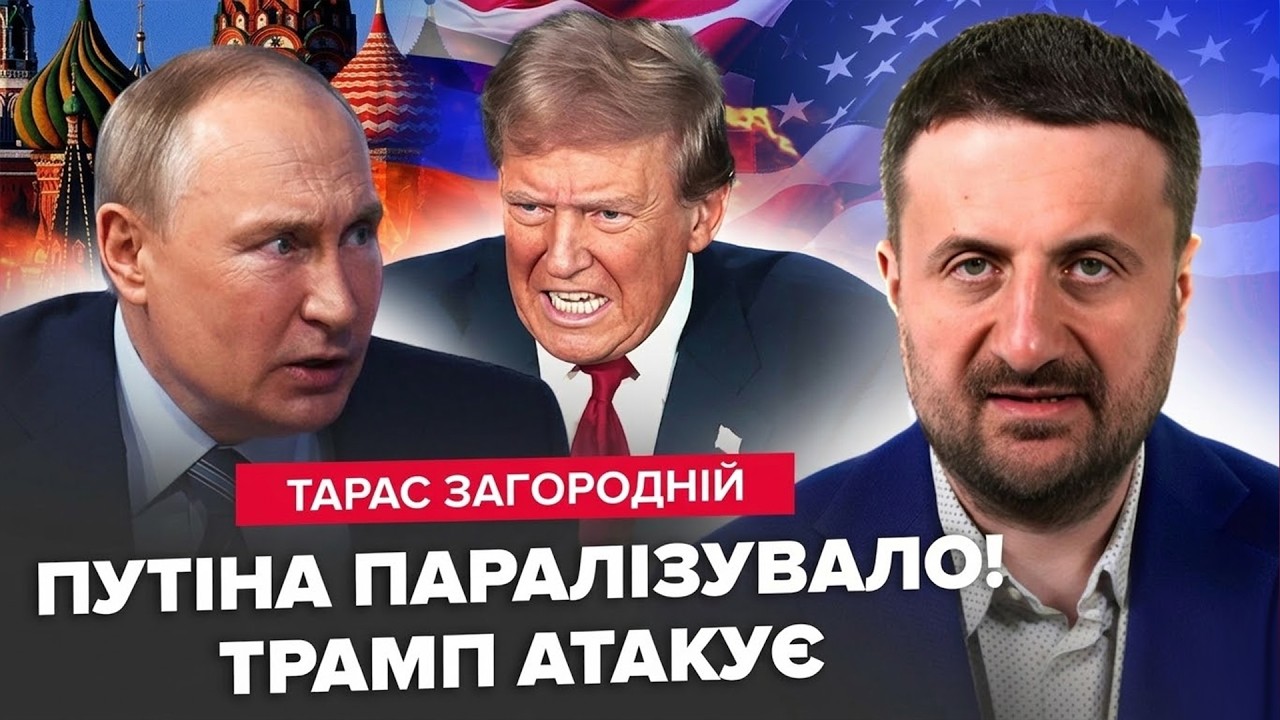 ⚡ЗАГОРОДНІЙ: Путін АТАКУЮТЬ з усіх сторні: Взриви у Москві ЛУНАЮТЬ 3-тю добу! БЛЕКАУТ на Кубі!