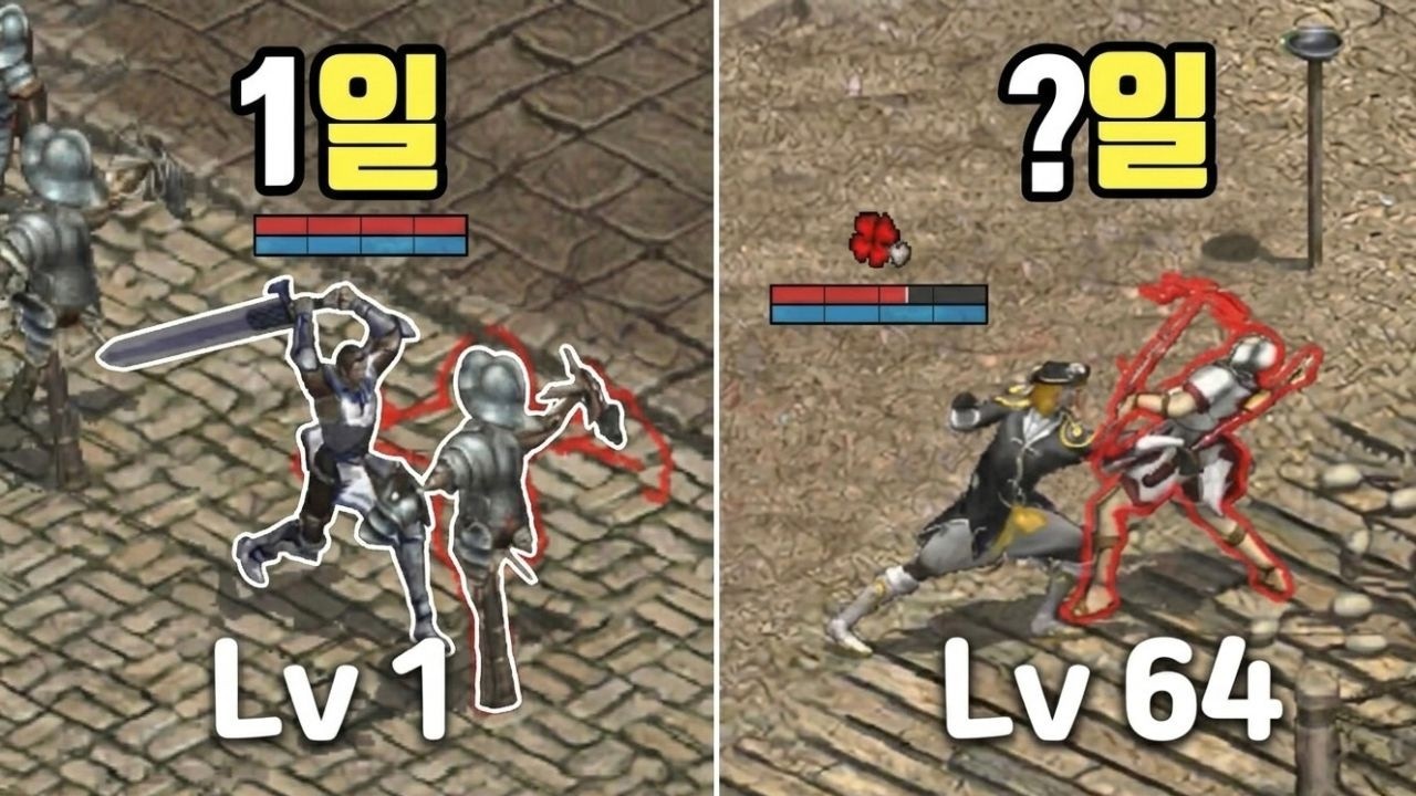리니지 클래식 유저가 리니지 리마스터를 해봤는데 너무 편해서 당황했습니다;;;