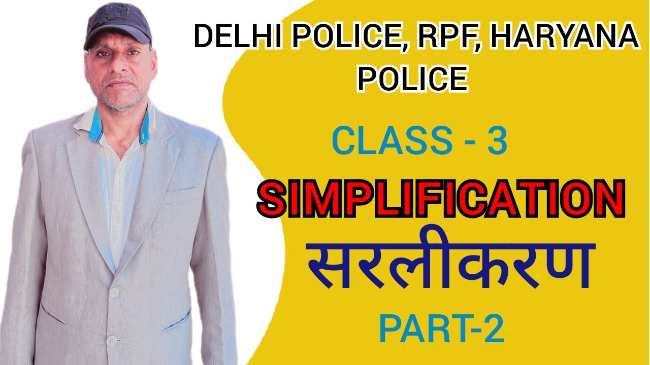 #3 delhi police class by sn gaur