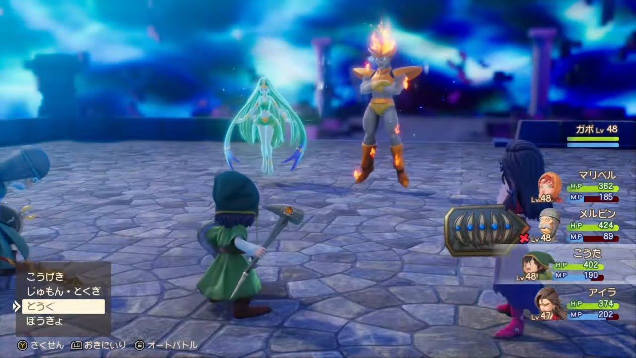 ドラゴンクエスト７R