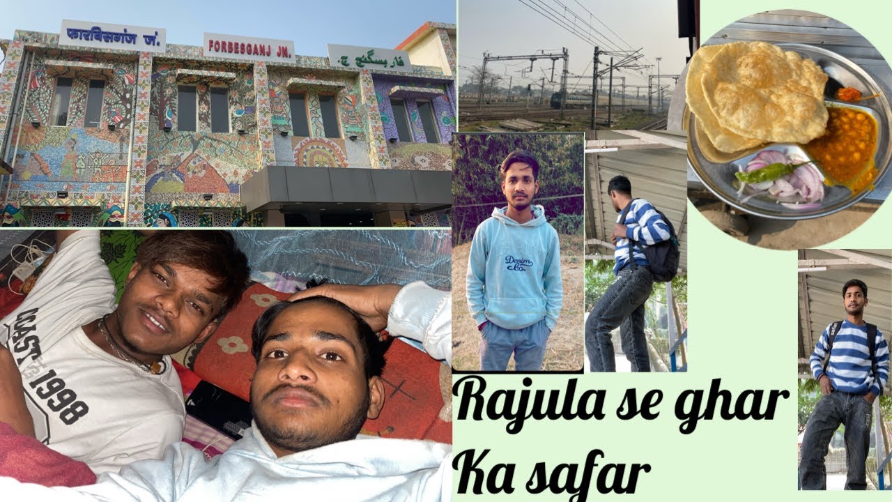 Ghar jane sakte ka video clip part -1