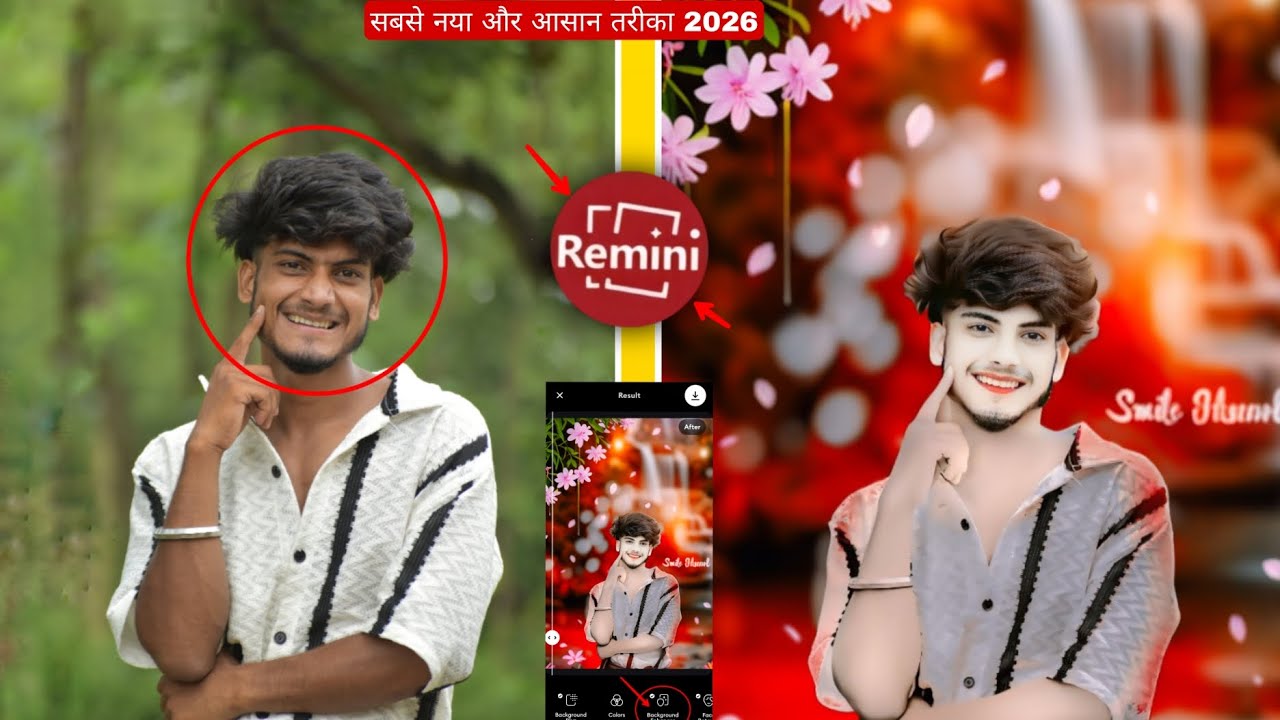 (Remini) Remini App Photo Editing कैसे करे | Remini Se Photo Editing Kaise Kare 2026